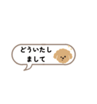 ワンちゃん あいさつ 省スペース（個別スタンプ：19）