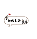 ワンちゃん あいさつ 省スペース（個別スタンプ：25）