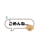 ワンちゃん あいさつ 省スペース（個別スタンプ：26）