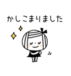 【敬語】もっと！ゆるボブGIRL（個別スタンプ：3）