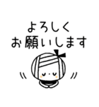 【敬語】もっと！ゆるボブGIRL（個別スタンプ：7）