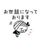 【敬語】もっと！ゆるボブGIRL（個別スタンプ：17）