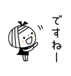 【敬語】もっと！ゆるボブGIRL（個別スタンプ：22）