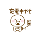 誰でも使えるやる気が出ない関西弁スタンプ（個別スタンプ：2）
