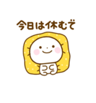 誰でも使えるやる気が出ない関西弁スタンプ（個別スタンプ：6）