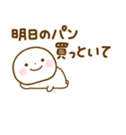 誰でも使えるやる気が出ない関西弁スタンプ（個別スタンプ：19）