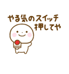 誰でも使えるやる気が出ない関西弁スタンプ（個別スタンプ：23）