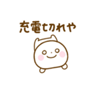 誰でも使えるやる気が出ない関西弁スタンプ（個別スタンプ：26）