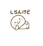 誰でも使えるやる気が出ない関西弁スタンプ（個別スタンプ：36）