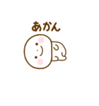 誰でも使えるやる気が出ない関西弁スタンプ（個別スタンプ：37）