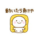誰でも使えるやる気が出ない関西弁スタンプ（個別スタンプ：40）