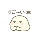 相づちするしろもちくん（個別スタンプ：1）