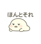 相づちするしろもちくん（個別スタンプ：2）