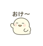 相づちするしろもちくん（個別スタンプ：7）
