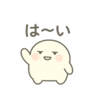 相づちするしろもちくん（個別スタンプ：9）
