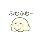 相づちするしろもちくん（個別スタンプ：11）