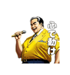 男全振り ビジネス王【信念スタンプ】（個別スタンプ：1）