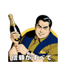 男全振り ビジネス王【信念スタンプ】（個別スタンプ：2）