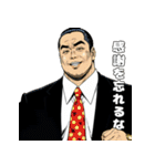 男全振り ビジネス王【信念スタンプ】（個別スタンプ：4）