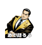 男全振り ビジネス王【信念スタンプ】（個別スタンプ：6）