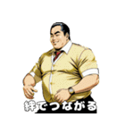 男全振り ビジネス王【信念スタンプ】（個別スタンプ：7）