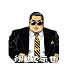 男全振り ビジネス王【信念スタンプ】（個別スタンプ：8）