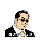 男全振り ビジネス王【信念スタンプ】（個別スタンプ：10）