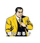 男全振り ビジネス王【信念スタンプ】（個別スタンプ：12）