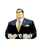 男全振り ビジネス王【信念スタンプ】（個別スタンプ：13）