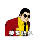 男全振り ビジネス王【信念スタンプ】（個別スタンプ：15）