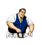 男全振り ビジネス王【信念スタンプ】（個別スタンプ：18）