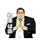 男全振り ビジネス王【信念スタンプ】（個別スタンプ：19）