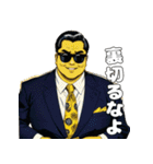 男全振り ビジネス王【信念スタンプ】（個別スタンプ：20）