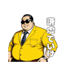 男全振り ビジネス王【信念スタンプ】（個別スタンプ：22）