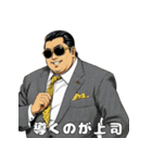男全振り ビジネス王【信念スタンプ】（個別スタンプ：23）