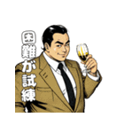 男全振り ビジネス王【信念スタンプ】（個別スタンプ：28）