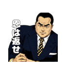 男全振り ビジネス王【信念スタンプ】（個別スタンプ：29）