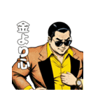 男全振り ビジネス王【信念スタンプ】（個別スタンプ：32）