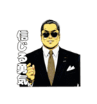 男全振り ビジネス王【信念スタンプ】（個別スタンプ：33）