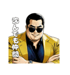 男全振り ビジネス王【信念スタンプ】（個別スタンプ：34）