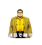男全振り ビジネス王【信念スタンプ】（個別スタンプ：35）