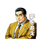 男全振り ビジネス王【信念スタンプ】（個別スタンプ：36）