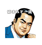 男全振り ビジネス王【信念スタンプ】（個別スタンプ：37）