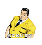 男全振り ビジネス王【信念スタンプ】（個別スタンプ：38）