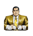 男全振り ビジネス王【信念スタンプ】（個別スタンプ：39）