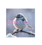 リアルなシマエナガのスタンプ（個別スタンプ：14）