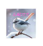 リアルなシマエナガのスタンプ（個別スタンプ：15）