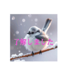 リアルなシマエナガのスタンプ（個別スタンプ：17）