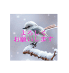 リアルなシマエナガのスタンプ（個別スタンプ：18）