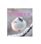 リアルなシマエナガのスタンプ（個別スタンプ：23）